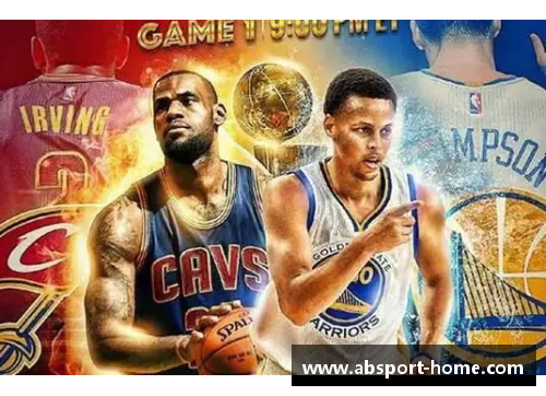 勇士与骑士：NBA总决赛的传奇对决