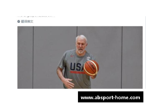 斯洛伐克NBA球员：桥接东欧与美国篮球界