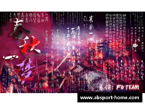 音乐盛典：穿越时空的魔幻之夜